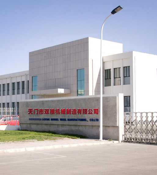 Tianmen Shuangliang Machinery Manufacturing Co., Ltd. 